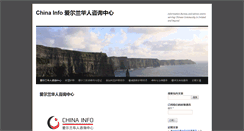 Desktop Screenshot of chinainfo.ie